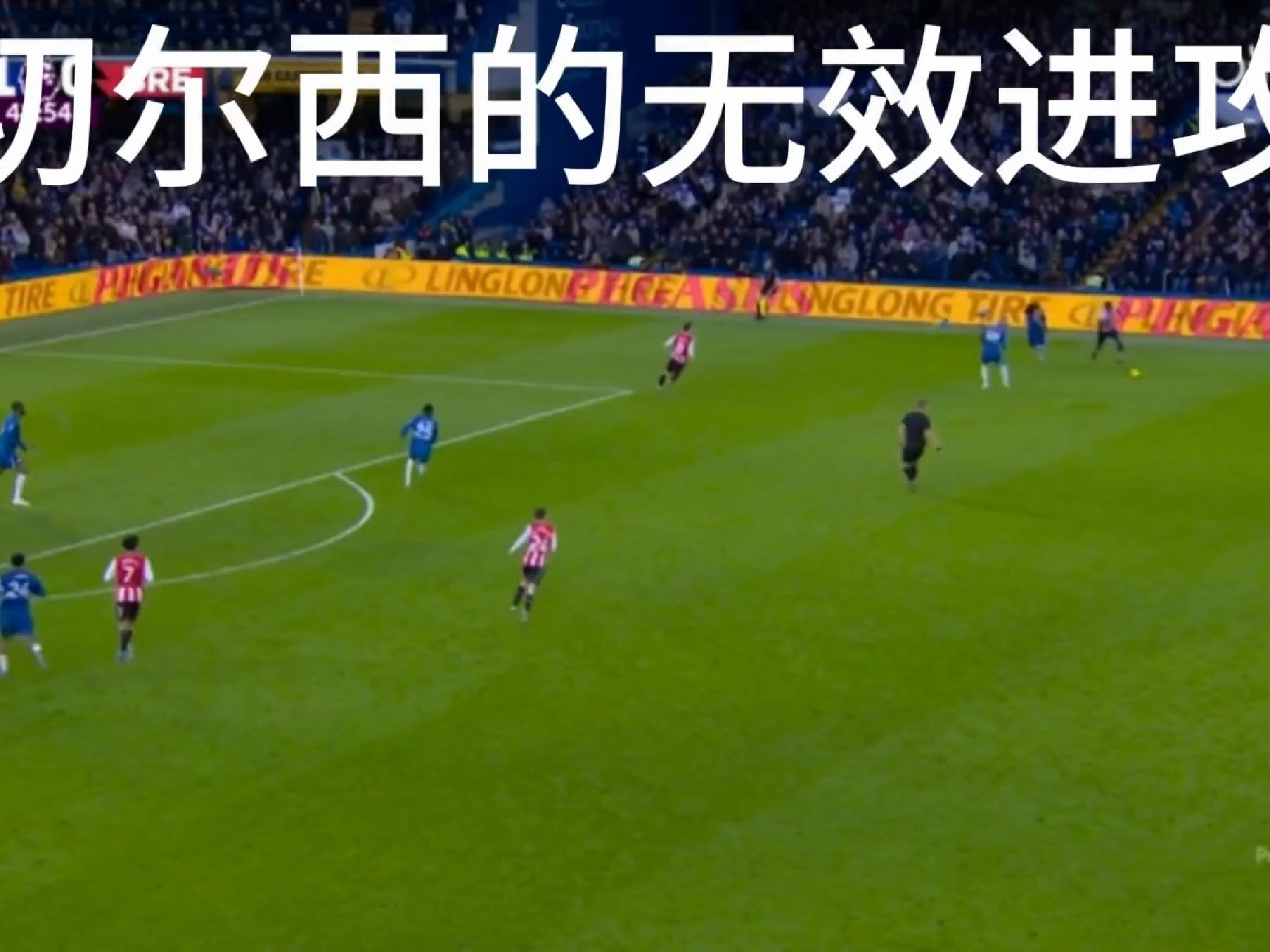 ng-关于离谱！加时末段切尔西备战NBA季后赛曼城临场应变备战国王杯，德布劳内与50激战日本队分钟的信息