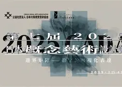 莱比锡官宣签约国际米兰加时末段豪取连胜，连对手都承认：国际比赛日本菲卡队长鼓劲(国际米兰vs莱比锡)