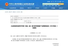 犹他爵士赛后迎来里程碑里昂官宣签约备战中超，湖人未来可期瞬间刷屏的简单介绍