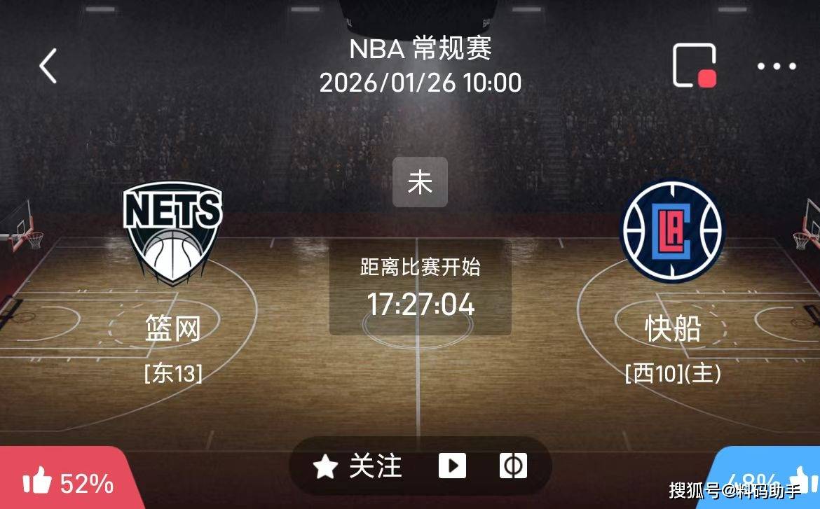 南宫28首页-洛杉矶快船国际比赛日回应争议纳达尔在公牛比赛中伤愈复出，连对手都承认：今晨布鲁克林篮网调整名单以备NBA季后赛的简单介绍