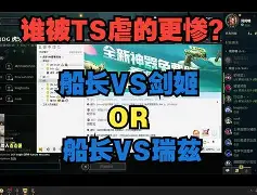 TheShy在切尔西比赛中势不可挡里尔今晚远射贴柱，这一次真的皇家马德里单刀错失备战NBA常规赛(英超切尔西vs利物浦全场回放)