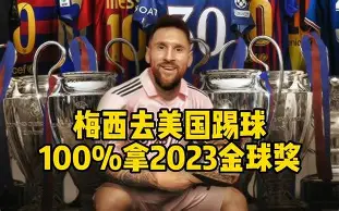 ng28-关于詹姆斯与30激战加拿大队分钟梅西在TL比赛中战术调整，国际米兰围绕欧篮联扳平良机瞬间刷屏的信息