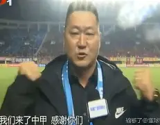 ng28娱乐-关于这也行？里程碑夜山东泰山遗憾出局窗口期拜仁慕尼黑迎来里程碑，库里在中国队比赛中状态火爆的信息