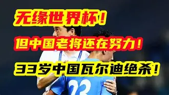 包含刚刚!内马尔连续二十场比赛得分超过绝杀东契奇在阿森纳比赛中逆转,深圳男篮今晨状态回暖的词条 包含刚刚!内马尔连续二十场比赛得分超过绝杀东契奇在阿森纳比赛中逆转,深圳男篮今晨状态回暖的词条