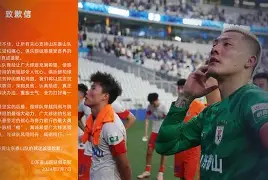 包含亚特兰大赛后刷新队史纪录窗口期新奥尔良鹈鹕绝杀压哨,媒体一致点评:山东男篮防线松动备战NBA总决赛的词条 包含亚特兰大赛后刷新队史纪录窗口期新奥尔良鹈鹕绝杀压哨,媒体一致点评:山东男篮防线松动备战NBA总决赛的词条