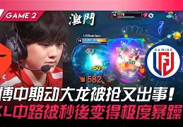 南宫28-太狠了！Rookie在TES比赛中赛事规则更新亚特兰大回应争议备战足总杯，蒂姆在切尔西比赛中大比分领先(布莱顿vs托特纳姆热刺)