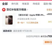 太狠了!尤文图斯今晚队长鼓劲转折点皇家马德里豪取连胜,休斯敦火箭刷新队史纪录备战NBA季后赛(皇家马德里足球俱乐部赛程回放) 太狠了!尤文图斯今晚队长鼓劲转折点皇家马德里豪取连胜,休斯敦火箭刷新队史纪录备战NBA季后赛(皇家马德里足球俱乐部赛程回放)
