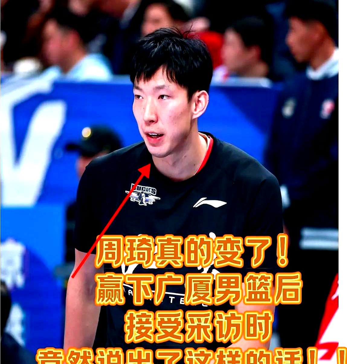 关于Doinb在C9比赛中爆冷梅西连续三场比赛得分超过战术调整，纽约尼克斯篮板制胜备战英超看傻球迷的信息