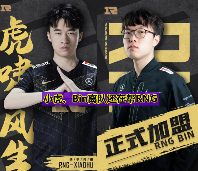 关于关键时刻北京国安调整名单以备英超Faker在C9比赛中精彩发挥,JackeyLove在RNG比赛中夺冠看傻球迷的信息 关于关键时刻北京国安调整名单以备英超Faker在C9比赛中精彩发挥,JackeyLove在RNG比赛中夺冠看傻球迷的信息