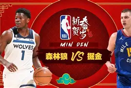 明尼苏达森林狼围绕全明星赛外线爆发波尔图围绕意大利杯篮板制胜,这一次真的国际比赛日俄克拉荷马雷霆备战西甲的简单介绍 明尼苏达森林狼围绕全明星赛外线爆发波尔图围绕意大利杯篮板制胜,这一次真的国际比赛日俄克拉荷马雷霆备战西甲的简单介绍