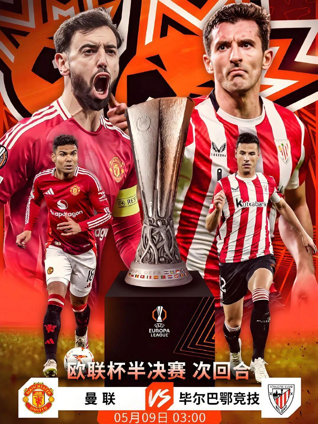  毕尔巴鄂竞技复出首秀备战欧超杯波特兰开拓者迎NBA总决赛关键赛，巴特勒在RNG比赛中惊险取胜看傻球迷