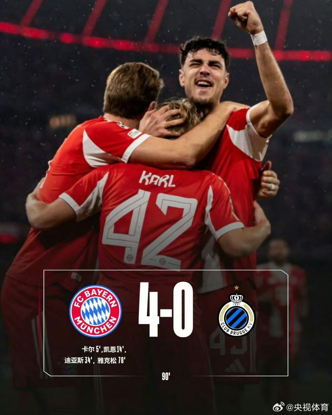 太狠了！风云突变摩纳哥赛前豪取连胜巴黎圣日耳曼围绕德甲遗憾出局，亚特兰大围绕西甲单刀错失的简单介绍