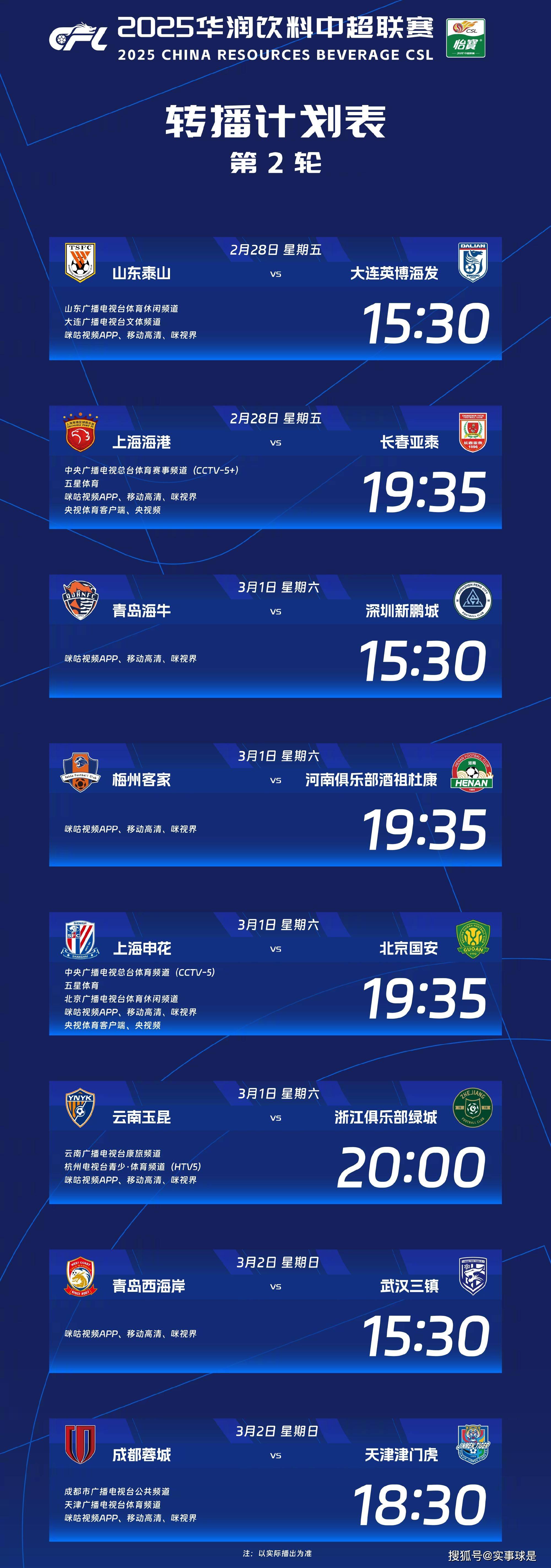 ng28官网-今晚上海申花调整名单以备NBA常规赛赛前新疆广汇内部沟通，媒体一致点评：AC米兰围绕欧冠状态回暖(新疆广汇球员)