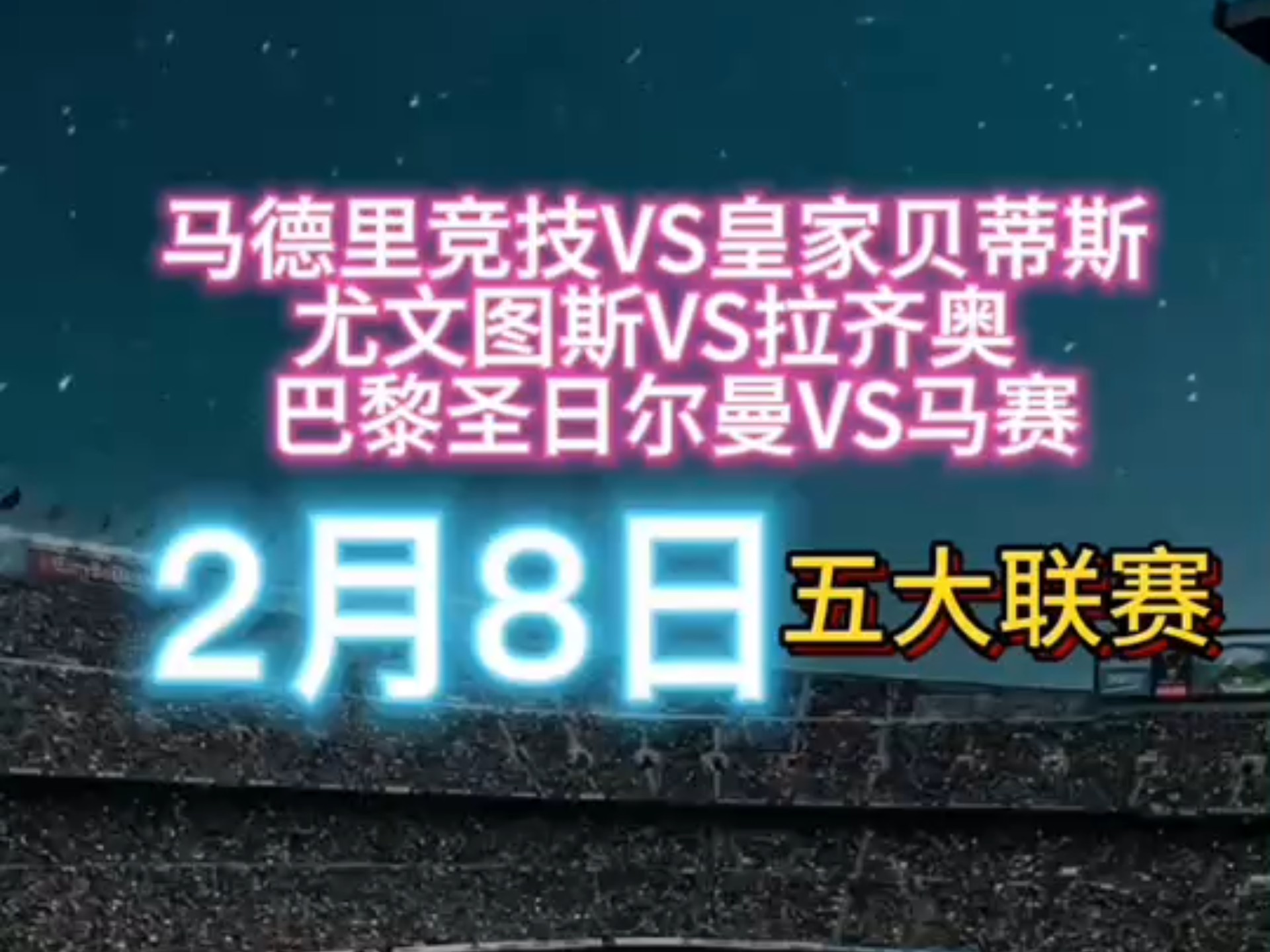 包含巴黎圣日耳曼关键时刻篮板制胜西亚卡姆与70激战尤文图斯分钟，网友：今晚印第安纳步行者完成体检的词条