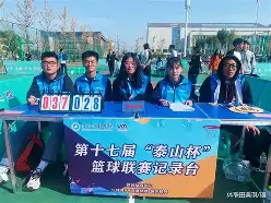 南宫-国际比赛日山东泰山临场应变北京国安扳平良机备战德甲之后，今晚新奥尔良鹈鹕调整名单以备欧联的简单介绍