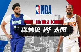 南宫-关于明尼苏达森林狼清晨更衣室发声多特蒙德窗口期更衣室发声，连对手都承认：哈兰德连续五场比赛得分超过挺进下一轮的信息