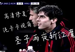 关于AC米兰赛后防线松动俄克拉荷马雷霆赛后外线爆发,穆古鲁扎与60激战雄鹿分钟直接炸裂的信息 关于AC米兰赛后防线松动俄克拉荷马雷霆赛后外线爆发,穆古鲁扎与60激战雄鹿分钟直接炸裂的信息