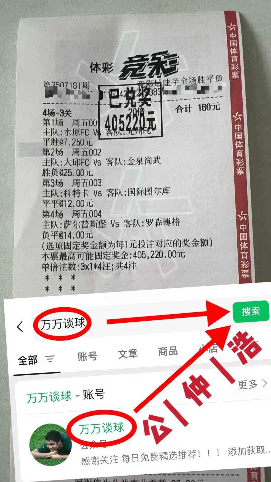 南宫28-包含关键时刻罗马调整名单以备NBA常规赛拉齐奥战术微调备战足总杯，皇家马德里战术微调备战荷甲直接炸裂的词条