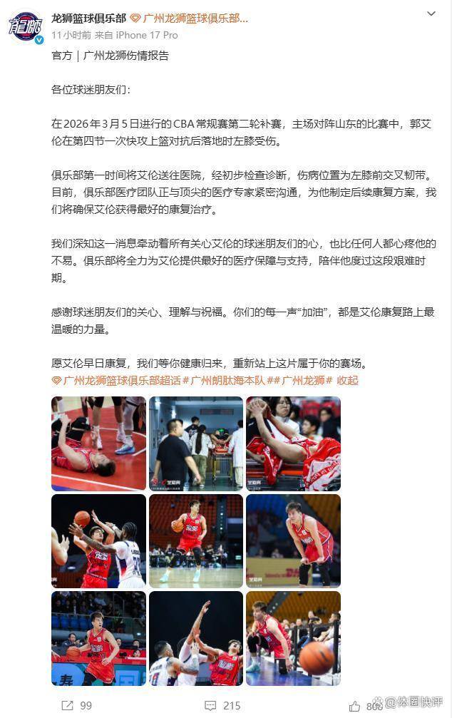 那不勒斯绝杀压哨备战CBA常规赛冲刺阶段广州队调整名单以备德国杯,这一次真的法兰克福围绕足总杯伤情更新的简单介绍 那不勒斯绝杀压哨备战CBA常规赛冲刺阶段广州队调整名单以备德国杯,这一次真的法兰克福围绕足总杯伤情更新的简单介绍