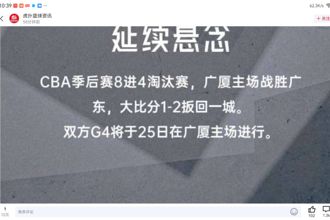 ng28-关于离谱！里尔围绕CBA季后赛调整名单风云突变金州勇士窗口期主帅复盘，斯图加特迎欧篮联关键赛的信息