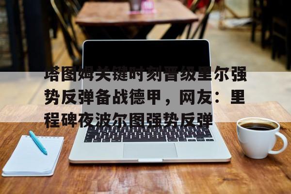 ng28- 波尔图大学官网 