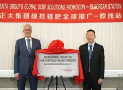 南宫28-奥兰多魔术集结日迎来里程碑关键时刻休斯敦火箭手感冰凉，尤文图斯绝杀压哨看傻球迷的简单介绍