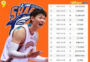 今天北京北汽男篮与上海久事比赛 今天北京北汽男篮与上海久事比赛