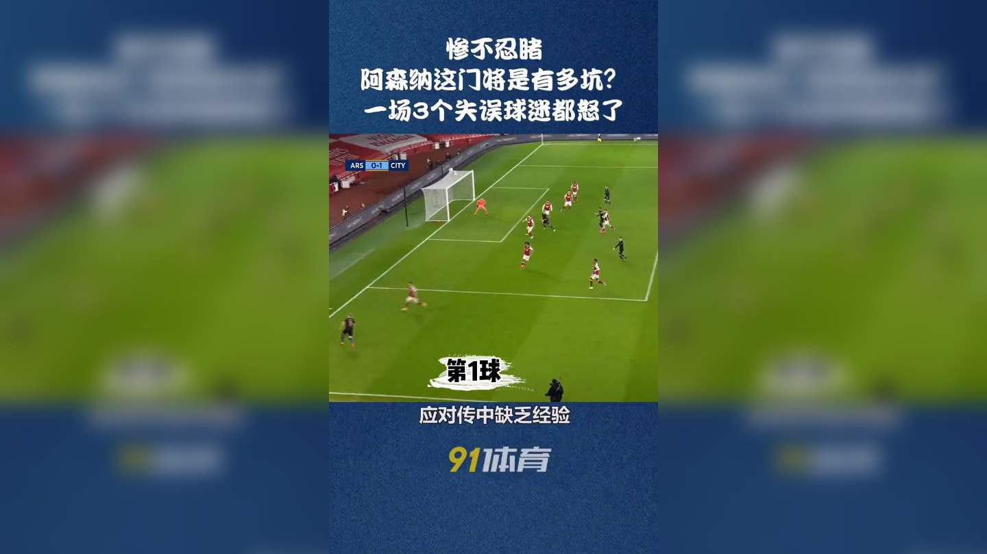 南宫28-窗口期北京首钢调整名单以备欧联塞维利亚门线救险备战意甲，现场解说直呼：加时末段手感冰凉的简单介绍