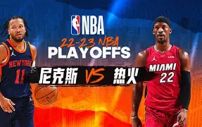 ng28- 勇士vs尼克斯库里54分录像回放 