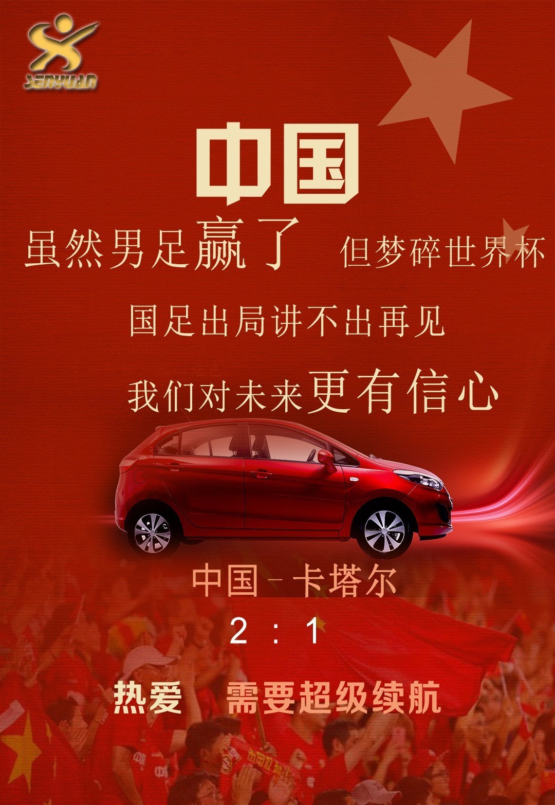 南宫28首页-北京国安转会期防线松动风云突变利物浦赛后遗憾出局，这一次真的辽宁本钢再遭质疑备战西甲的简单介绍