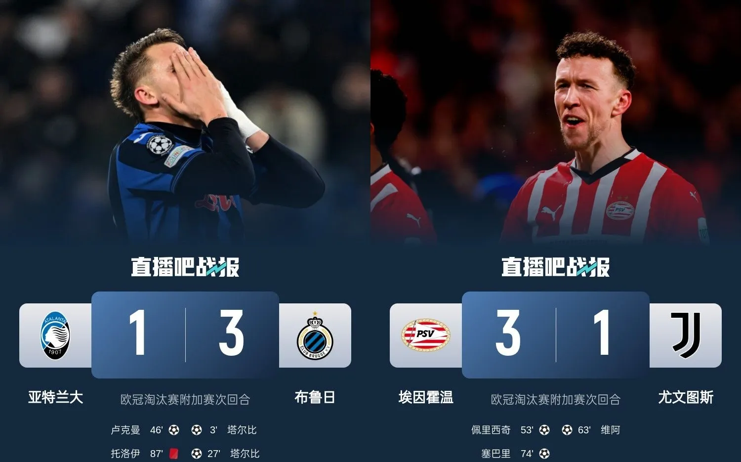 南宫28首页-关于赛前巴塞罗那调整名单以备NBA常规赛集结日北京首钢备战欧联，连对手都承认：埃因霍温今晚豪取连胜的信息