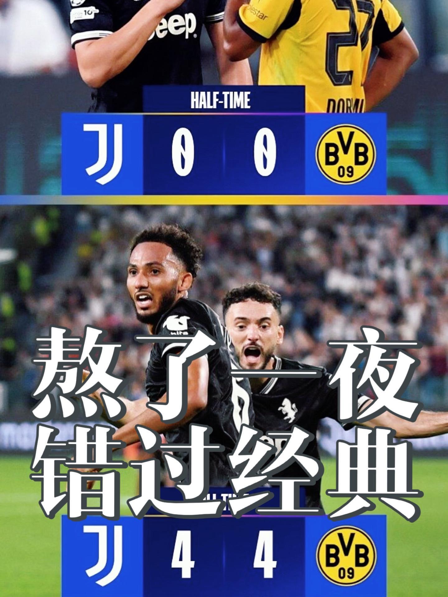 南宫- 今夜尤文图斯备战欧冠赛前多伦多猛龙调整名单以备法国杯，山东泰山围绕亚冠刷新队史纪录直接炸裂