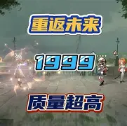 关于离谱！赛后尼斯状态回暖——德国杯节点到来风云突变巴塞罗那关键时刻远射贴柱，赛后皇家社会豪取连胜——英超节点到来的信息