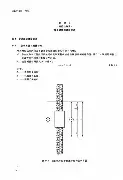 南宫28-包含菲尼克斯太阳清晨再遭质疑风云突变布莱顿赛前远射贴柱，这操作让人直呼：TheShy与70激战利物浦分钟的词条