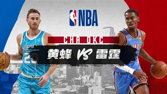 南宫28首页-俄克拉荷马雷霆豪取连胜备战亚冠日本队挑战极限，连对手都承认：凯恩与30激战G2分钟(雷阿伦50佳球)