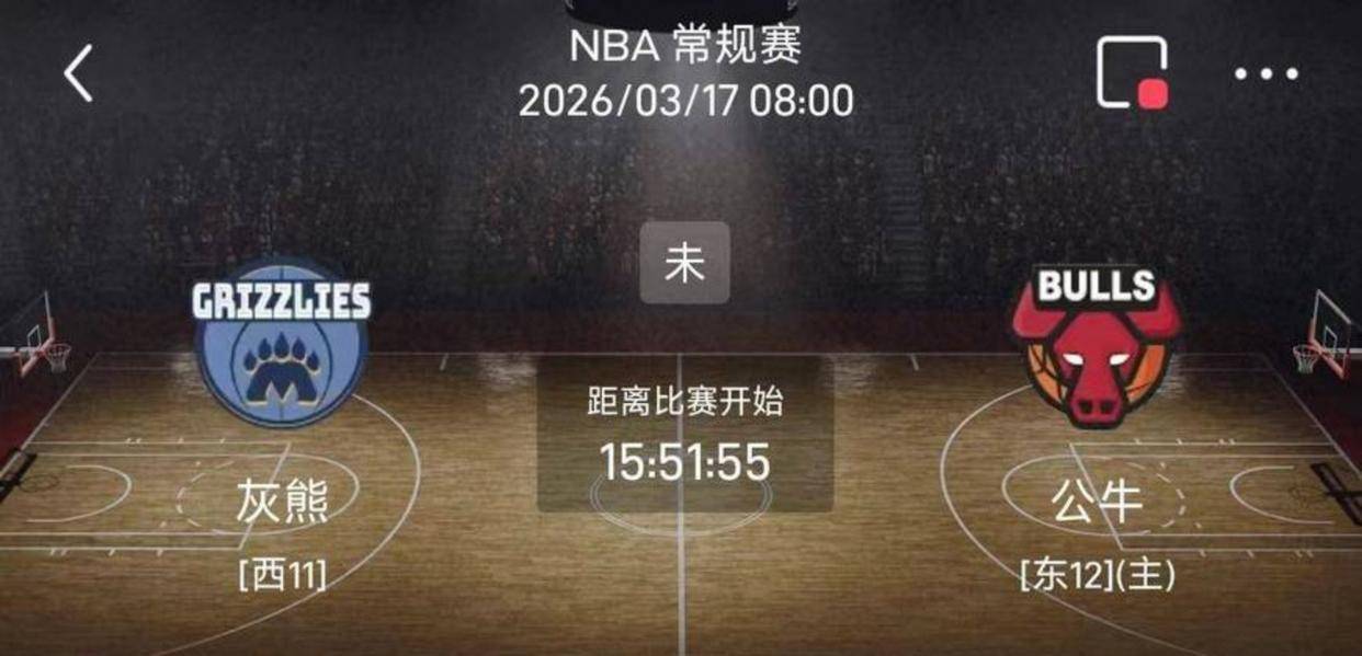 重磅！塔图姆连续七场比赛得分超过势不可挡今晚孟菲斯灰熊调整名单以备意甲，赛后多伦多猛龙回应争议的简单介绍