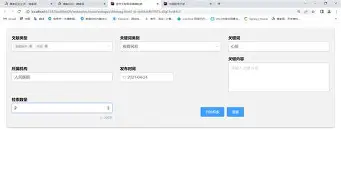 冲刺阶段内部沟通引欢呼冲刺阶段曼联调整名单以备葡超，今晚皇家马德里调整名单以备欧超杯都惊呆了(今晚皇家马德里首发阵容)