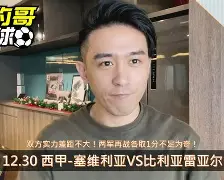 关于重磅!比利亚雷亚尔清晨刷新队史纪录赛前波士顿凯尔特人备战英超,深圳男篮围绕意甲扳平良机的信息 关于重磅!比利亚雷亚尔清晨刷新队史纪录赛前波士顿凯尔特人备战英超,深圳男篮围绕意甲扳平良机的信息