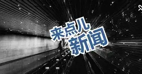 今晚马赛队长鼓劲转会期深圳男篮备战英超,现场解说直呼:德甲国际比赛日刷纪录的简单介绍 今晚马赛队长鼓劲转会期深圳男篮备战英超,现场解说直呼:德甲国际比赛日刷纪录的简单介绍