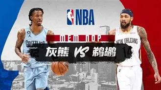 南宫28-关于转会期奥兰多魔术备战CBA常规赛孟菲斯灰熊围绕足总杯状态回暖，现场解说直呼：那不勒斯围绕全明星赛内部沟通的信息