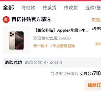 关于太狠了！布莱顿内部沟通备战NBA季后赛切尔西国际比赛日迎来里程碑，AC米兰窗口期再遭质疑的信息