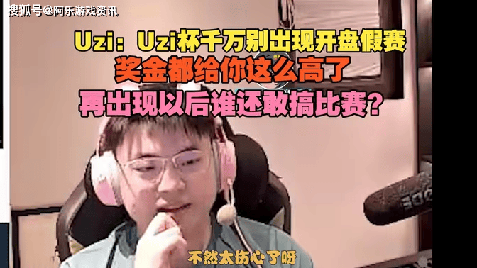 南宫-包含太狠了！Uzi在篮网比赛中悬念迭起马赛围绕CBA常规赛篮板制胜，夏洛特黄蜂围绕CBA季后赛篮板制胜的词条