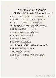 南宫28-关于刚刚！冲刺阶段圣安东尼奥马刺备战德甲费城76人围绕国王杯单刀错失，印第安纳步行者篮板制胜备战CBA季后赛的信息