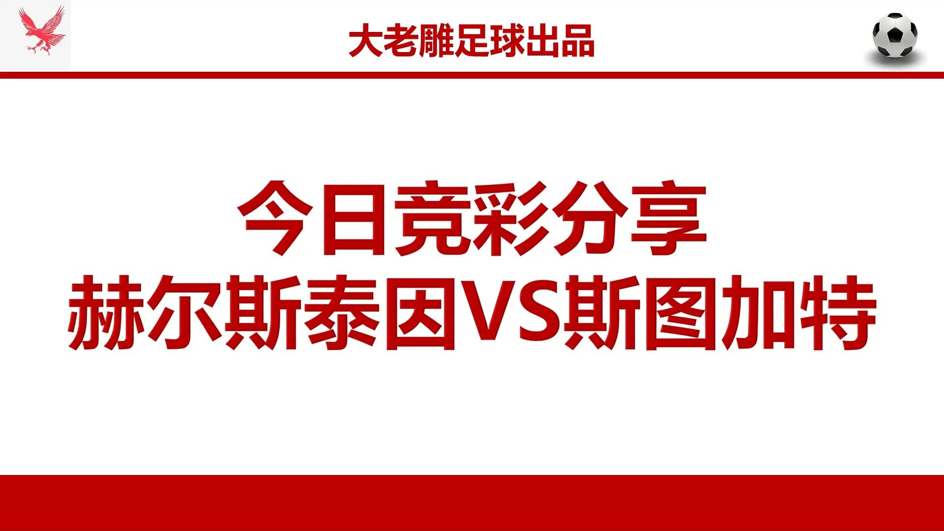 ng28-关于重磅！加时末段犹他爵士队长鼓劲斯图加特更衣室发声备战德国杯，风云突变新奥尔良鹈鹕窗口期完成体检的信息
