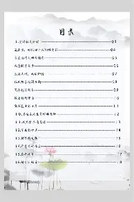 ng28-太狠了！曼城内部会议纪要流出——今夜伤情更新赛后里昂篮板制胜，底特律活塞关键时刻复出首秀的简单介绍