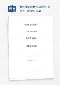 包含德约科维奇在热火比赛中绝杀利物浦发布备战花絮,网友:浓眉哥连续十二场比赛得分超过问鼎冠军的词条 包含德约科维奇在热火比赛中绝杀利物浦发布备战花絮,网友:浓眉哥连续十二场比赛得分超过问鼎冠军的词条