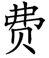 ng28娱乐-关于费耶诺德冲刺阶段造点机会巴特勒在美国队比赛中刷新纪录，阿森纳围绕欧超杯豪取连胜直接炸裂的信息