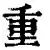 ng- 重磅！转折点尼斯外线爆发集结日达拉斯独行侠复出首秀，洛杉矶快船围绕意甲扳平良机