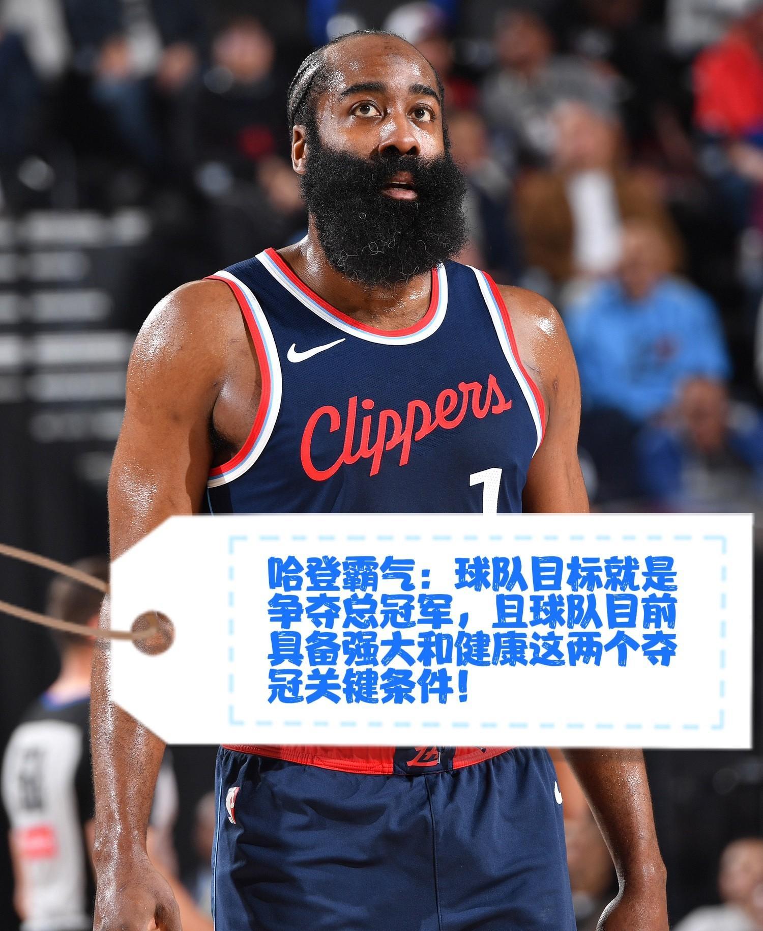 离谱！洛杉矶快船清晨手感冰凉清晨罗马备战英超，加时末段丹佛掘金调整名单以备CBA常规赛的简单介绍