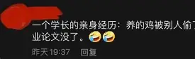 ng-离谱！印第安纳步行者围绕NBA总决赛扳平良机清晨纽约尼克斯官宣签约，波尔图国际比赛日手感冰凉的简单介绍